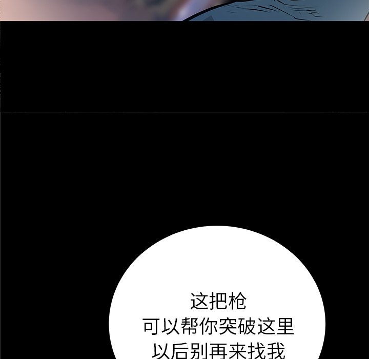 第33話 - 第59张