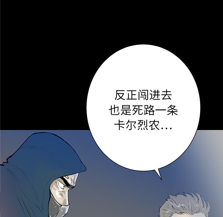第33話 - 第61张