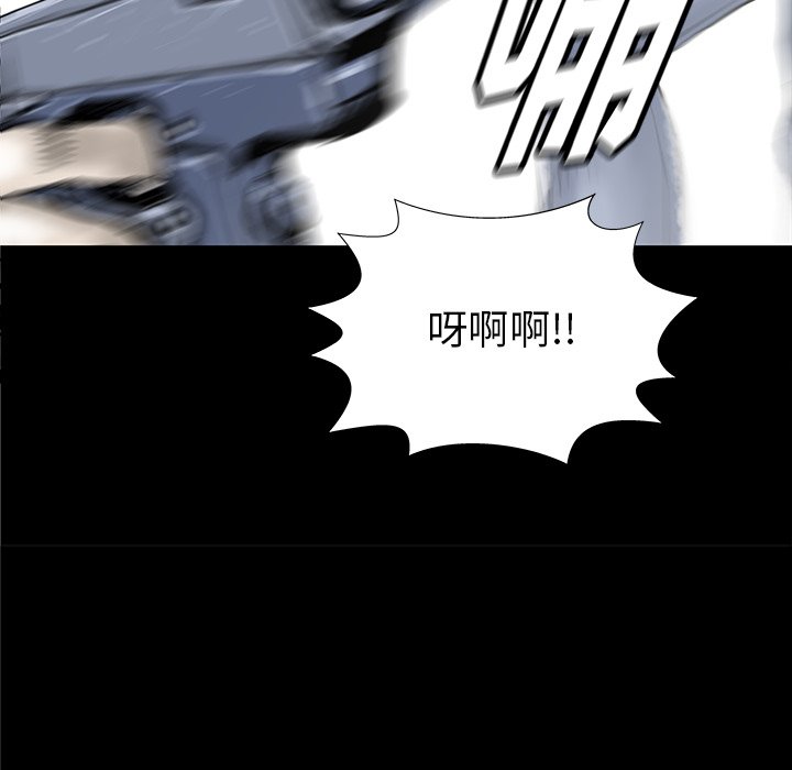 第33話 - 第66张
