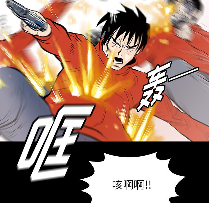 第33話 - 第71张