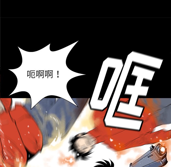 第33話 - 第74张