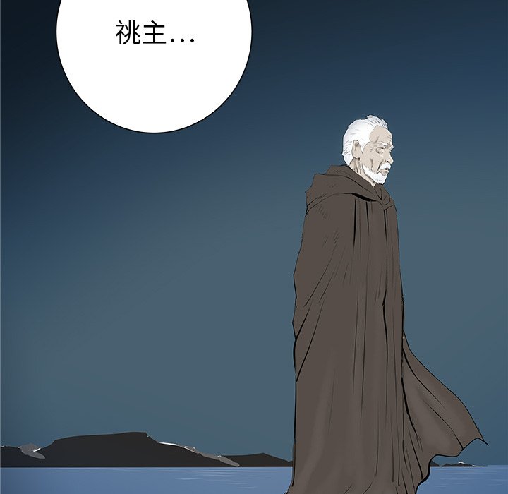 第33話 - 第80张