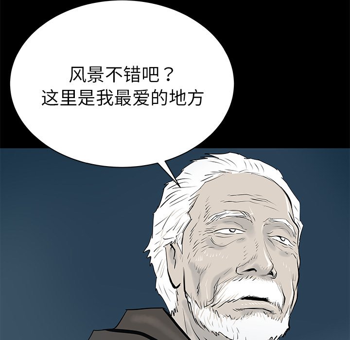 第33話 - 第83张