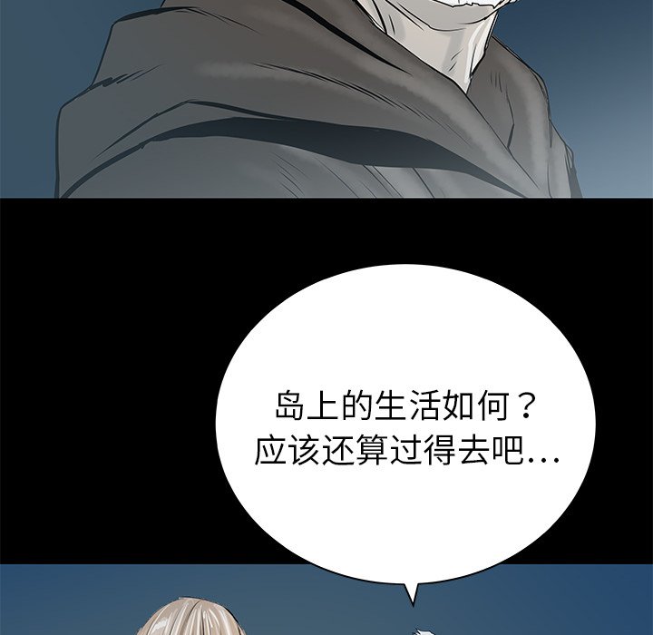 第33話 - 第84张