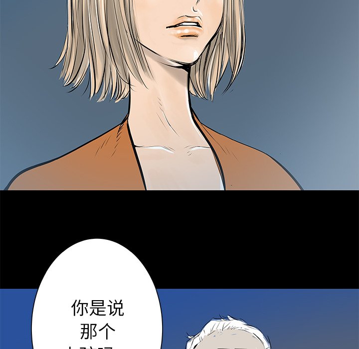 第33話 - 第87张