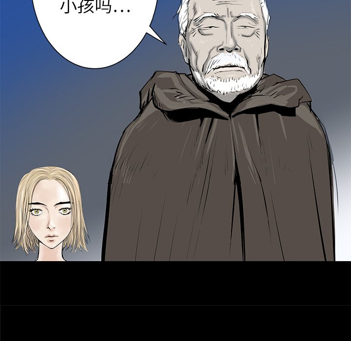 第33話 - 第88张