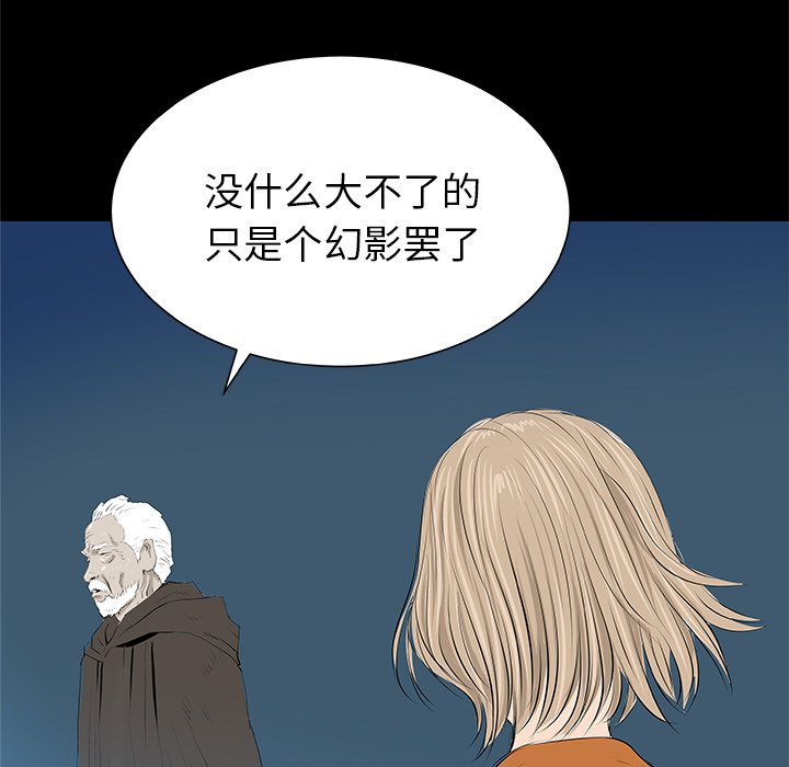 第33話 - 第89张