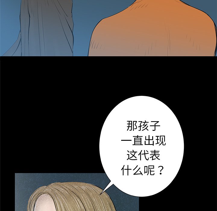 第33話 - 第90张