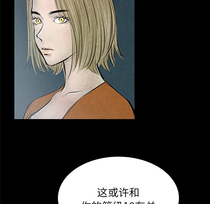 第33話 - 第91张