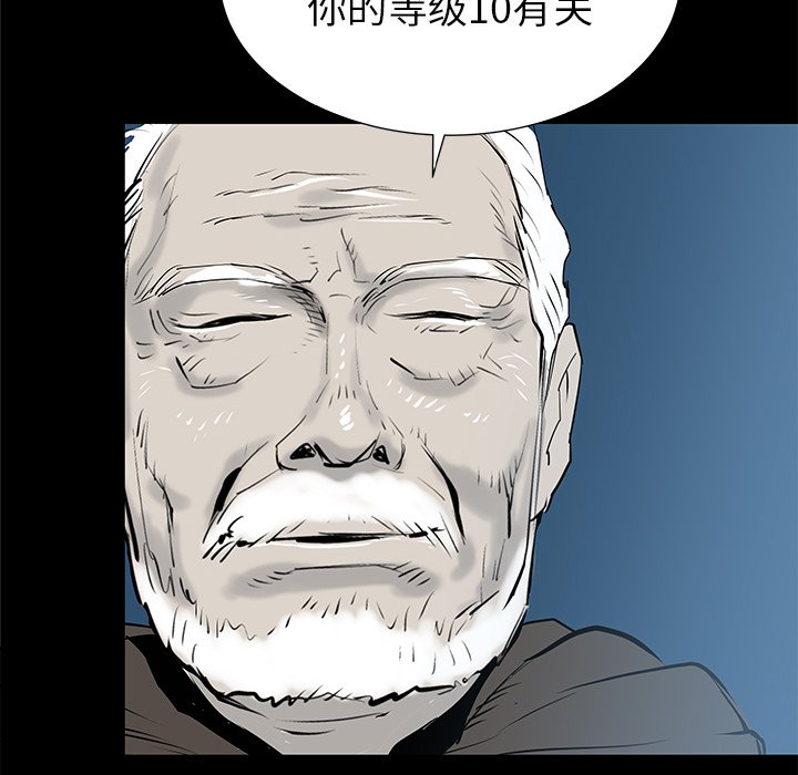 第33話 - 第92张