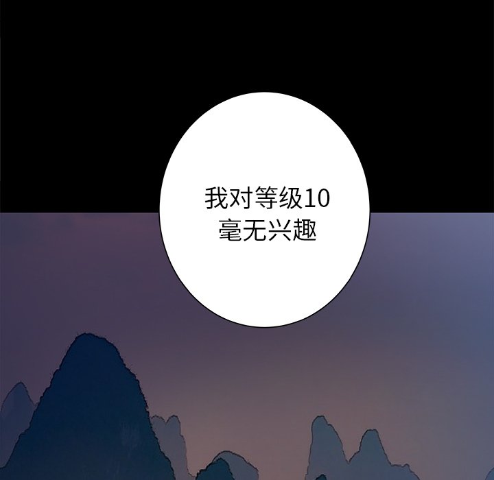 第33話 - 第93张