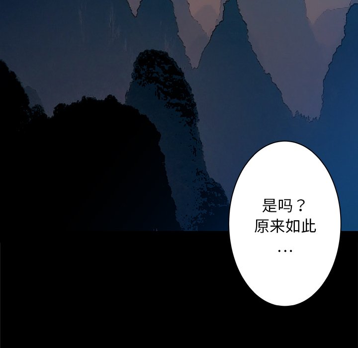 第33話 - 第94张