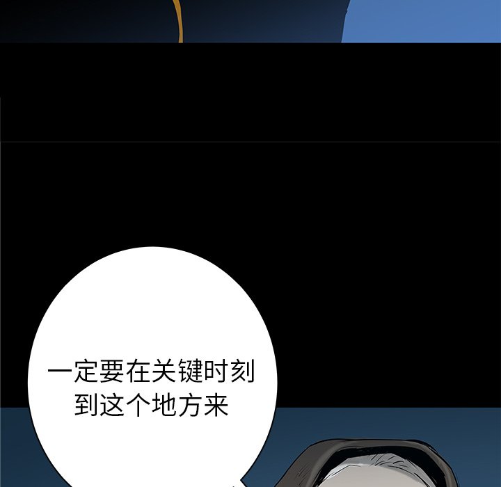 第33話 - 第96张