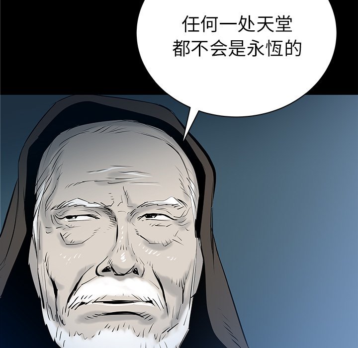 第33話 - 第98张