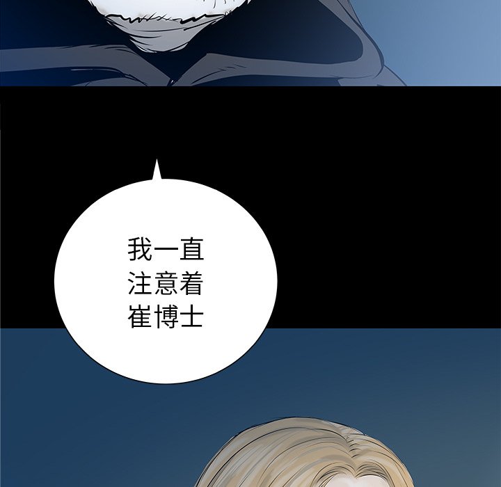 第33話 - 第99张