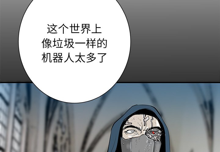 第34話 - 第1张