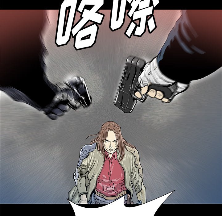第34話 - 第10张