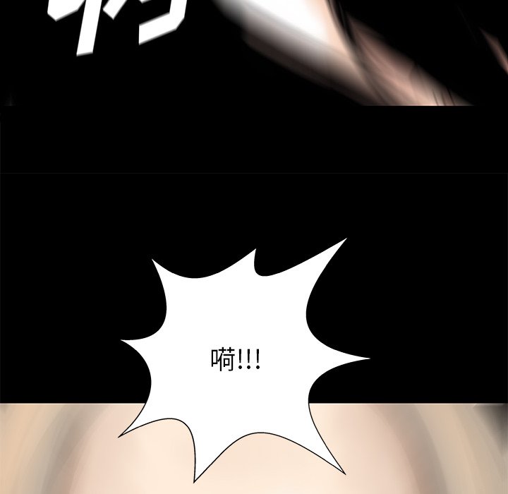 第34話 - 第104张