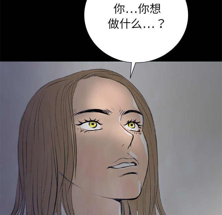 第34話 - 第109张