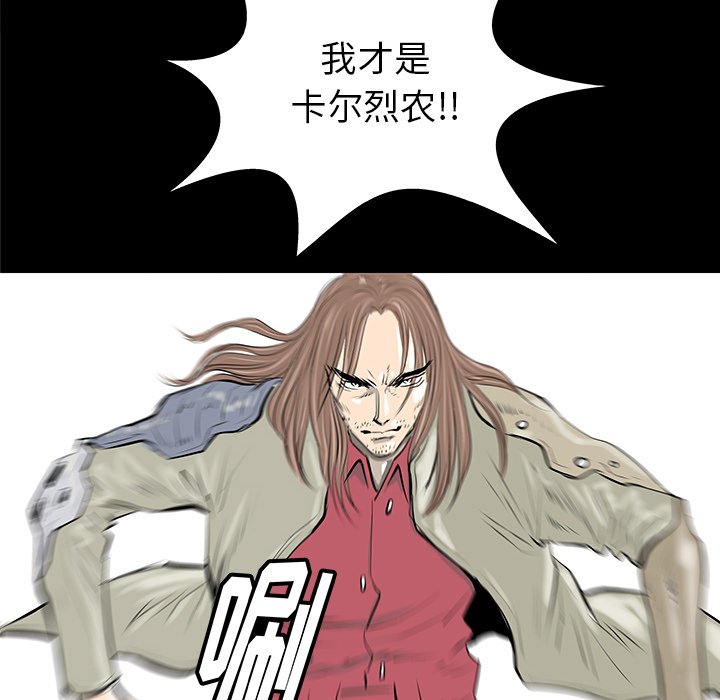 第34話 - 第11张