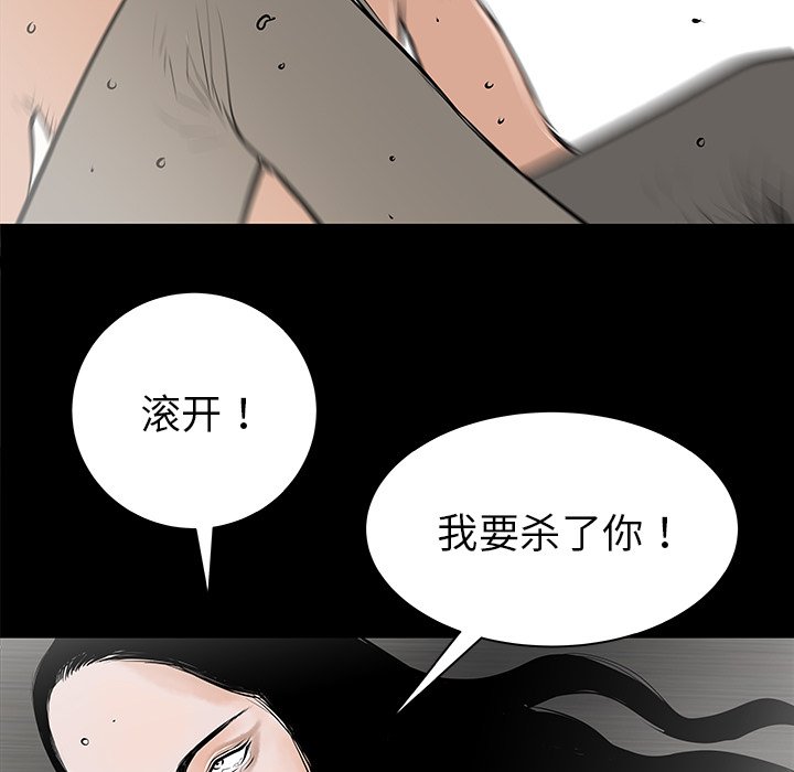 第34話 - 第116张