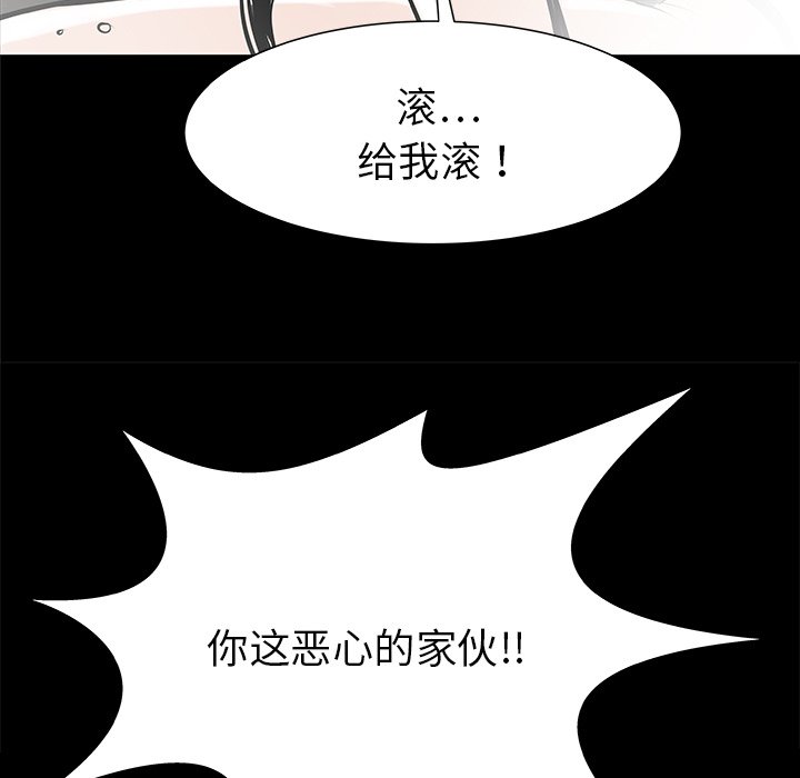 第34話 - 第118张