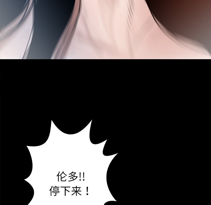 第34話 - 第120张