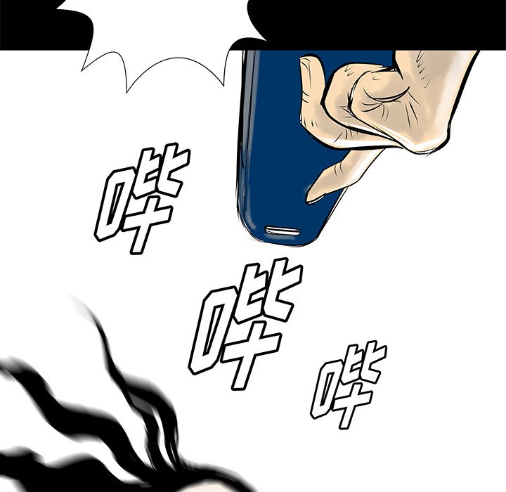 第34話 - 第121张