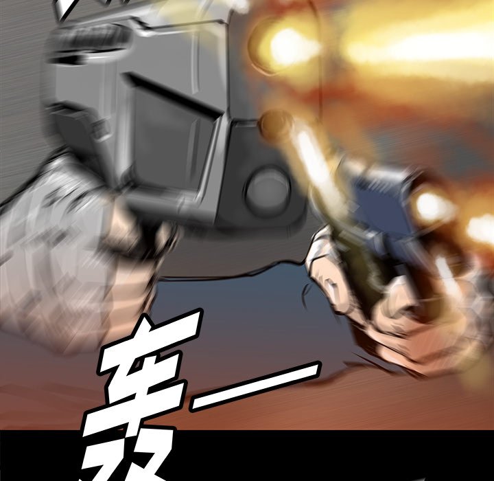 第34話 - 第13张