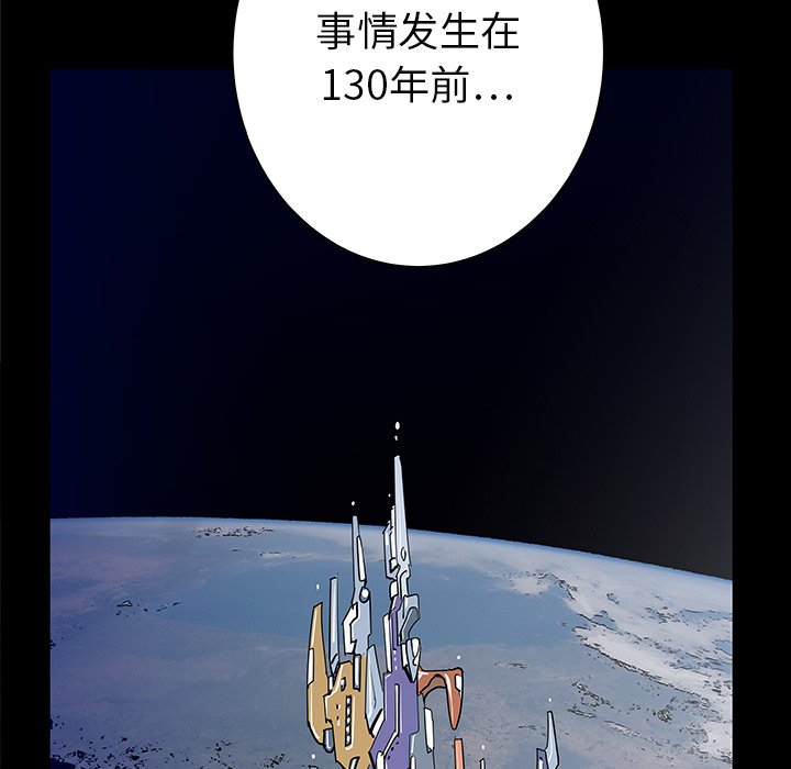 第34話 - 第24张