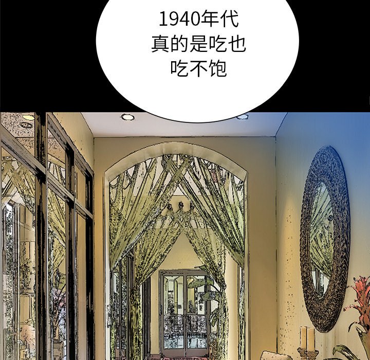 第34話 - 第26张