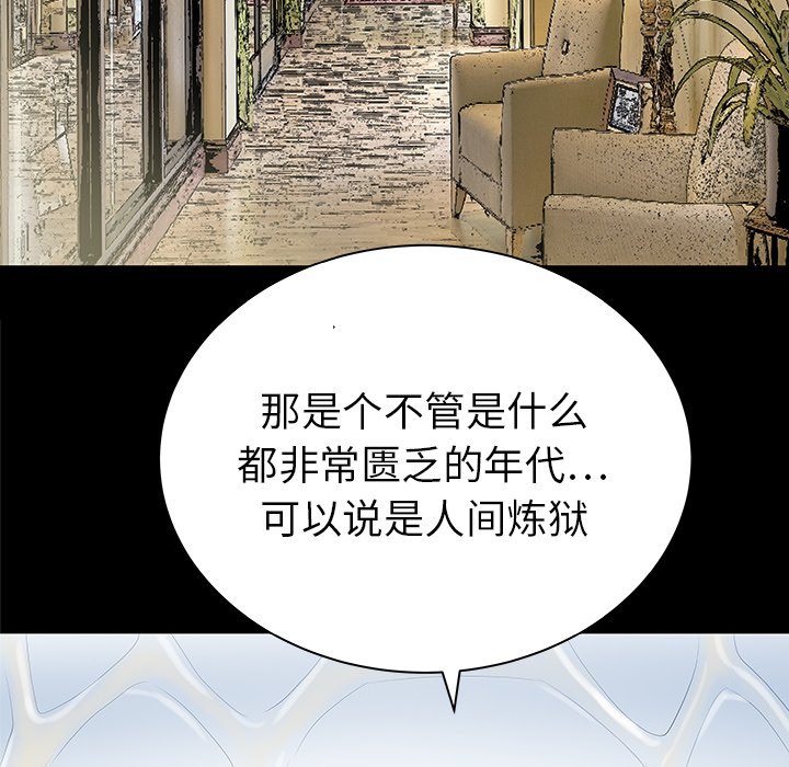 第34話 - 第27张