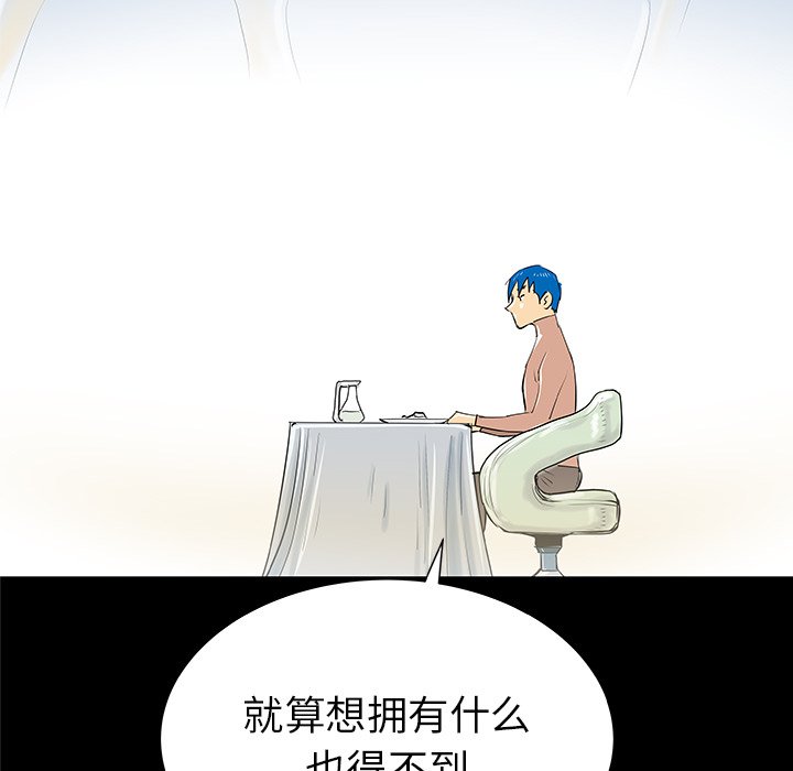 第34話 - 第28张