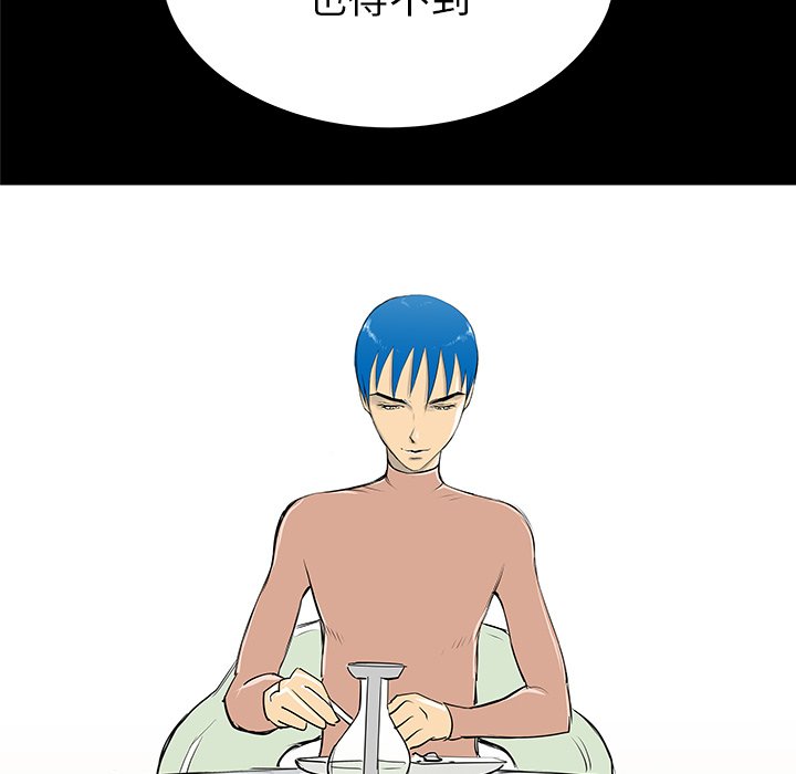 第34話 - 第29张