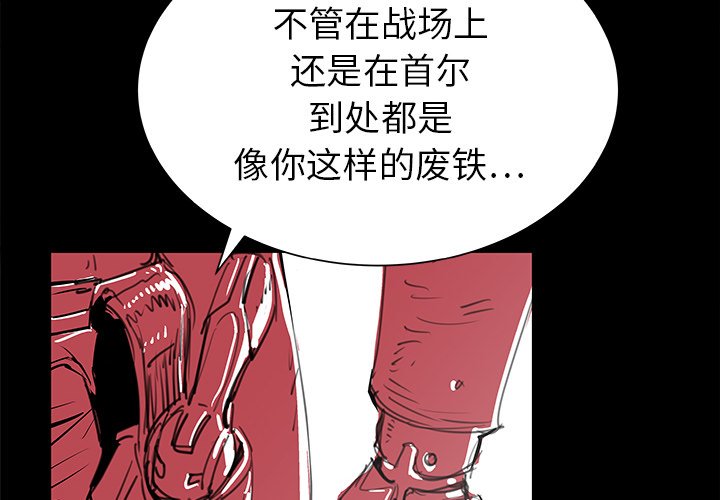 第34話 - 第3张
