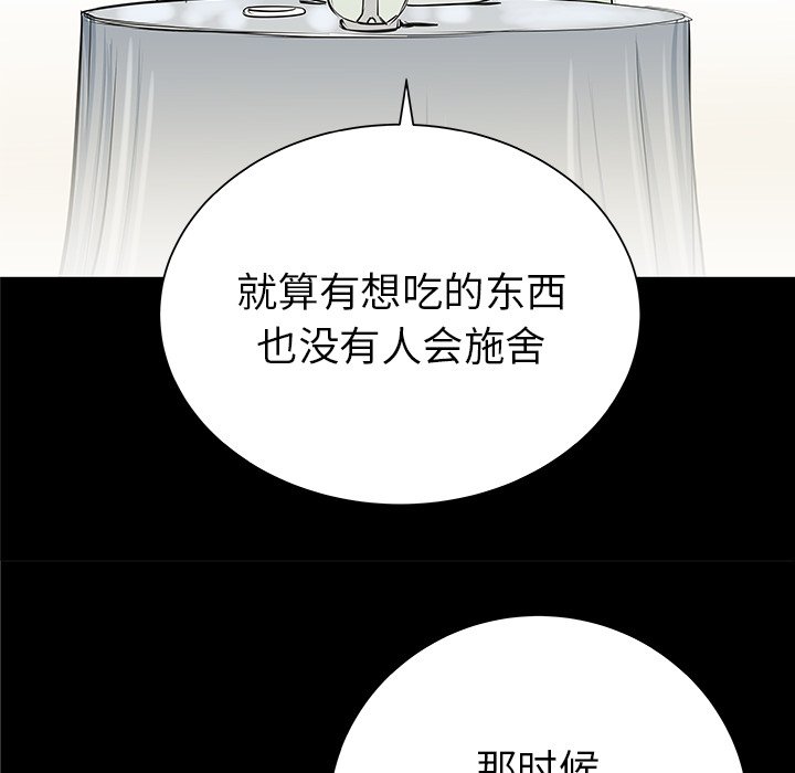 第34話 - 第30张