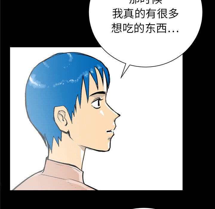 第34話 - 第31张