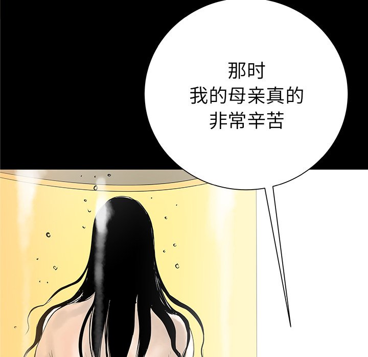 第34話 - 第32张