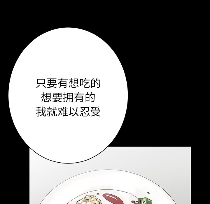 第34話 - 第34张