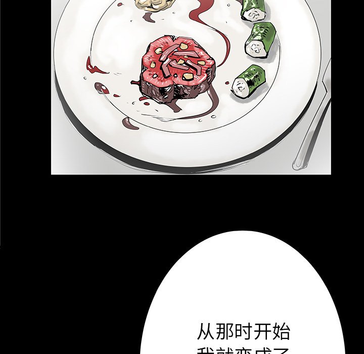 第34話 - 第35张