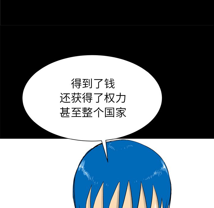 第34話 - 第38张