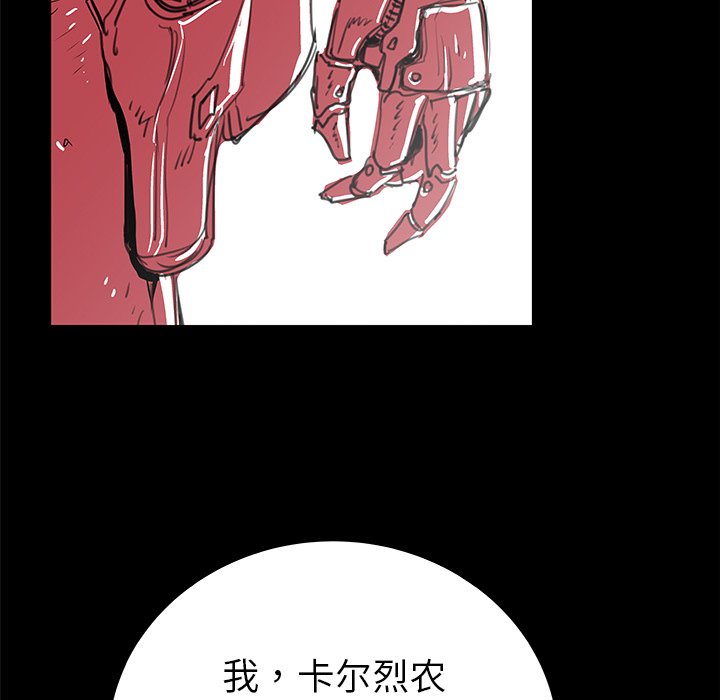 第34話 - 第4张