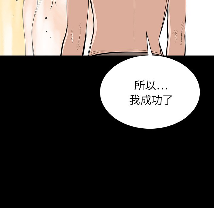 第34話 - 第41张