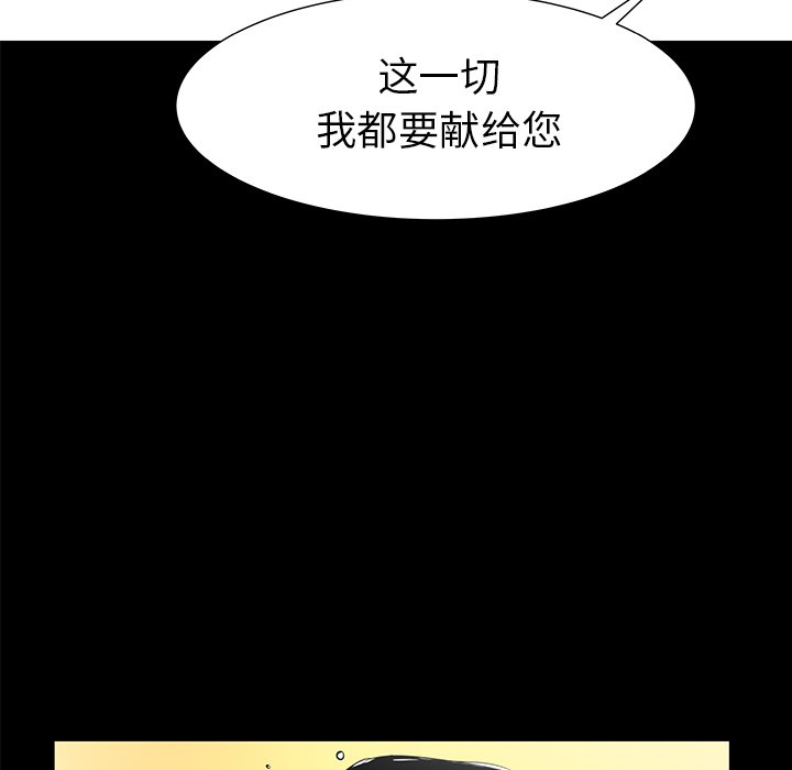 第34話 - 第43张