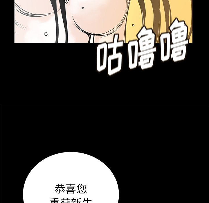 第34話 - 第45张