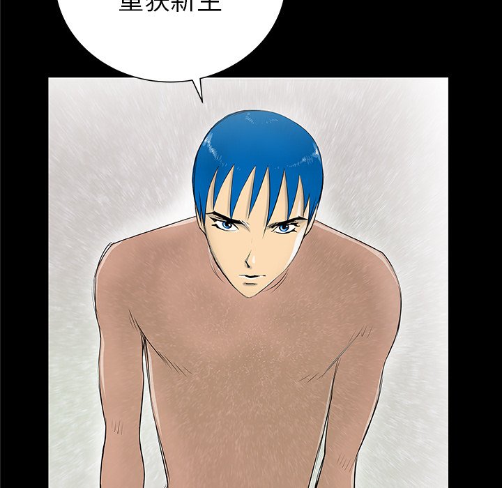 第34話 - 第46张