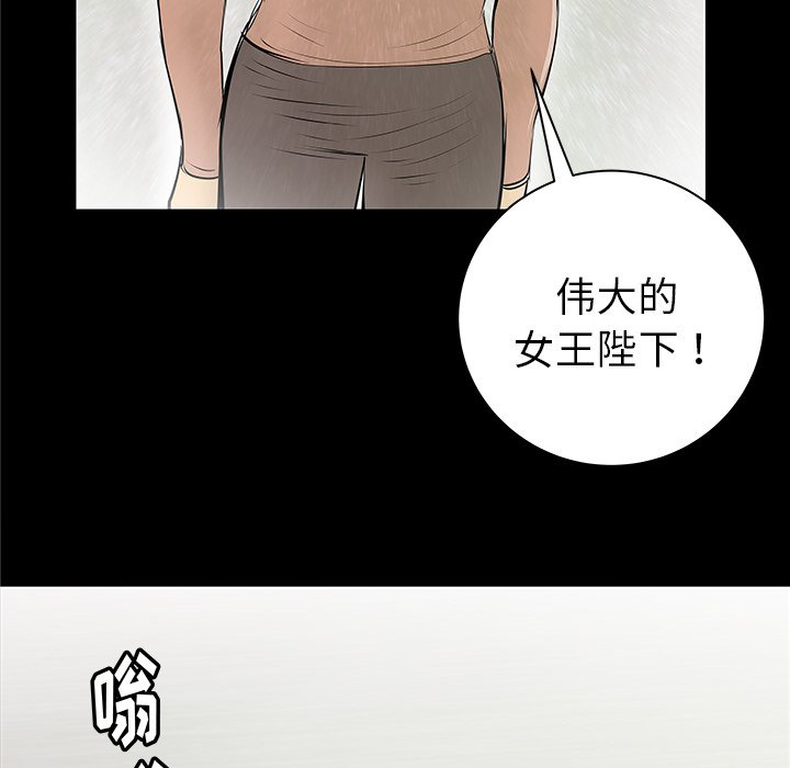 第34話 - 第47张