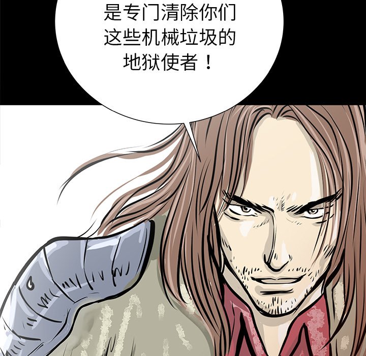 第34話 - 第5张