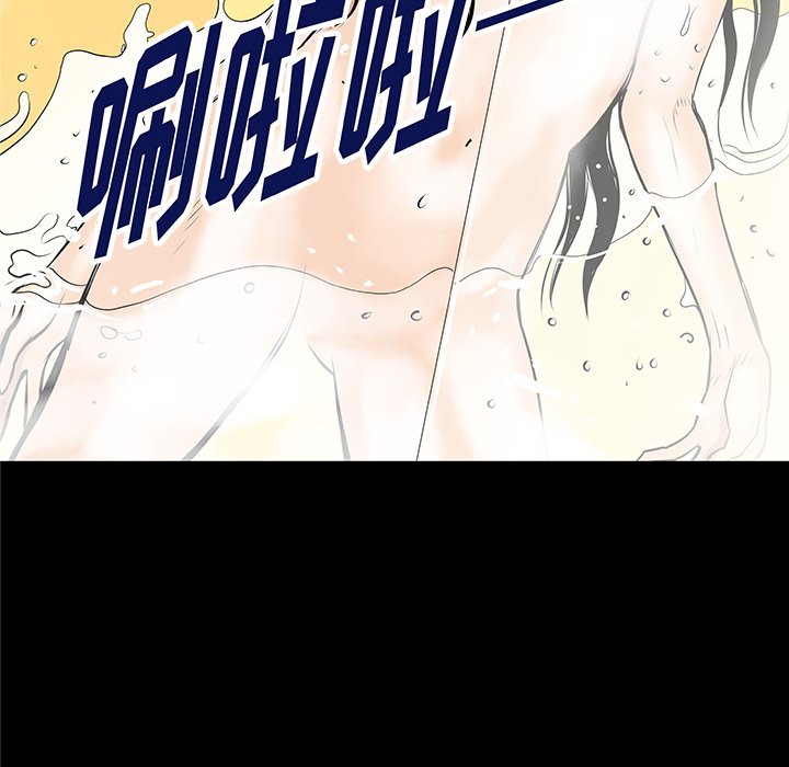 第34話 - 第50张