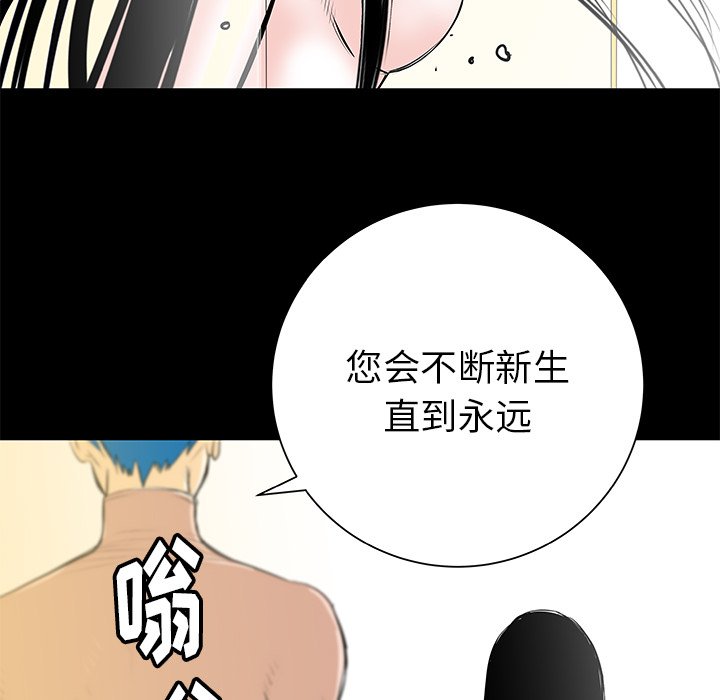 第34話 - 第54张